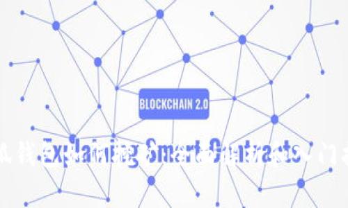 小狐钱包如何挖矿：全面解析和入门指南