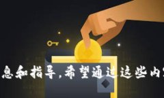 这款小狐钱包如何添加马