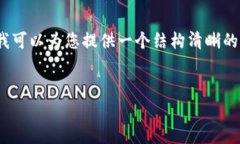 注意：由于平台限制，我