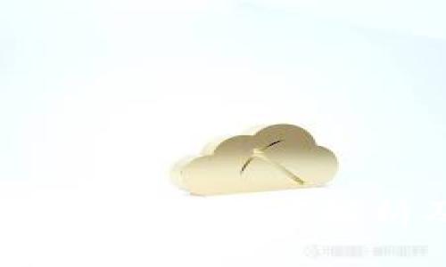 数字钱包转账是否合法？深度解析及常见问题解答