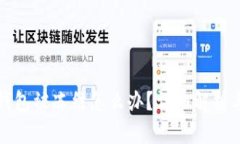 邮政数字钱包被冻结怎么