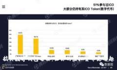 搞笑数字钱包名称：让你