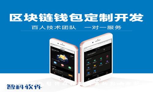 数字钱包暂停非柜面交易的影响分析