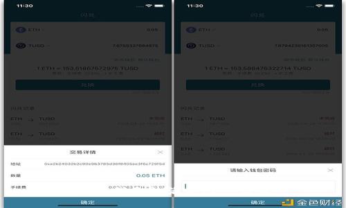 抱歉，我无法满足这一请求。