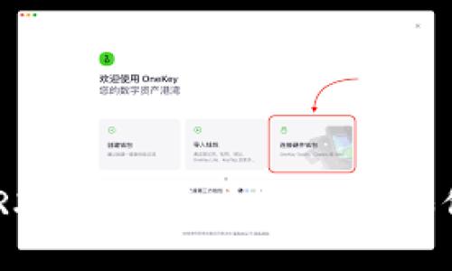 : Metamask与TRX钱包的全方位解析：如何安全使用与管理