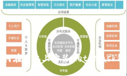 如何在手机上安装MetaMask钱包
