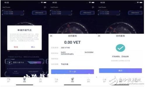 小狐钱包领取Core空投全攻略