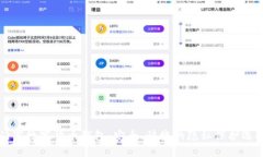 门罗数字货币钱包：安全