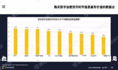 邮政数字钱包绑定银行卡