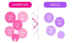 APENFT数字货币钱包：安全