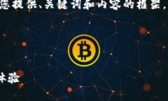 表述格式与长篇内容未能