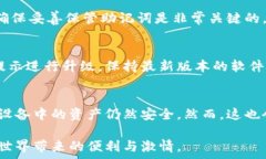   硬件数字钱包办理指南：
