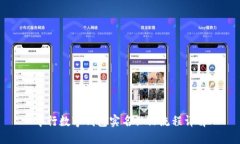 中行数字钱包实名认证流