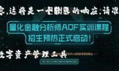 由于您需要详细的介绍和