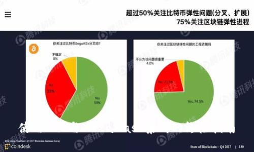 使用Vue与MetaMask集成的终极指南