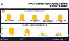 连连支付数字钱包：安全
