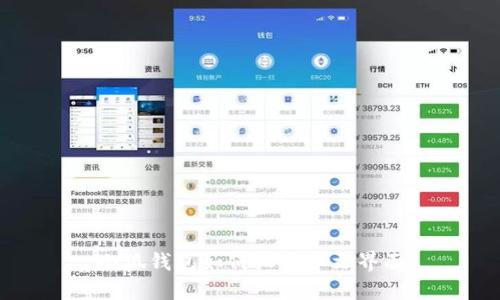 小狐钱包如何设置中文界面