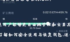biao ti/biao tiiep/iep 小狐钱包