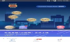 数字货币钱包与硬件钱包