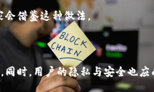与关键词：

  数字人民币钱包交易为何需要实名制？ / 

 guanjianci 数字人民币, 钱包交易, 实名制 /guanjianci 

详细介绍：

数字人民币，作为中国国家现代货币的一种创新形式，正在逐渐进入人们的日常生活。在这个过程中，数字人民币钱包的交易机制引发了广泛讨论。其中一个引人注目的特点就是实名制，即交易账户需要与用户的身份信息绑定。本文将对数字人民币钱包交易的实名制进行深入分析，并探讨其必要性、影响以及用户所关注的问题。

数字人民币的背景与发展

数字人民币，全称“数字货币/电子支付”(DC/EP)，是中国人民银行发行的法定数字货币。它的推出旨在实现货币数字化，提升支付效率，加强金融监管，降低交易成本。这一创新不仅具有经济意义，更是国家在全球金融科技竞争中的重要一步。

在数字人民币的推广过程中，用户需要下载官方指定的数字人民币钱包，并在注册时提供个人的身份信息，以实现实名制。这种做法在当今社会中已经逐渐成为一种普遍现象，尤其在金融领域，确保交易的透明性和安全性显得尤为重要。

实名制的必要性

数字人民币钱包需要实名制，这背后有以下几点原因：

首先，实名制可以有效防止洗钱等金融犯罪行为的发生。通过要求用户提供真实身份信息，监管机构能够在发生异常交易时迅速追溯到具体的个人，从而降低非法资金流动的风险。其次，实名制能够增强公众对数字人民币的信任度。在数字货币的使用过程中，用户对于资金安全性和交易透明度的关注是至关重要的，实名制无疑可以提升这一信任感。

此外，实名制亦是国家对金融秩序的管理手段。通过掌握每个用户的身份信息，监管机构可以进行更为精准的金融监管，发现潜在风险，及时采取有效措施，维护金融稳定。这种措施特别是在疫情后，电子支付迅速崛起的背景下，显得尤为必要。

用户的隐私与安全

尽管实名制有诸多优点，但用户在享受便利的同时也会对个人隐私和信息安全感到担忧。随着网络技术的飞速发展，数据泄露的事件时有发生。用户担心他们的个人信息会被不法分子利用，造成隐私损失或财产安全的威胁。

为了应对这一问题，数字人民币钱包在设计时就需考虑个人信息的保护。首先，用户在提供个人信息时，应当有明确的知情权和选择权，了解所提供信息的用途及其存储期限。其次，数字人民币的系统应采取先进的技术手段对用户数据进行加密，确保信息存储的安全性。

此外，国家层面也要建立完善的法律法规来保护用户的隐私，确保在信息处理过程中遵循伦理和法律的限制。用户信息的泄露行为必须受到严格的惩罚，以增强公众对数字人民币的信任感。

数字人民币对金融体系的影响

数字人民币的引入对传统金融体系造成了深刻的影响，它不仅有助于提升支付效率，还可能引发金融生态的根本变化。在数字人民币钱包实行实名制的背景下，以下几个方面尤为明显。

首先，数字人民币将推动金融产品的创新。由于其高效的交易机制，金融机构能够更加便捷地获取用户的金融行为数据，从而针对用户需求提供个性化的金融服务。这种数据驱动的金融创新，有望提高整体金融服务的体验质量。

其次，数字人民币将促进金融包容性的发展。通过便捷的数字钱包，长期以来被传统银行拒之门外的人群，如一些偏远地区的居民及小微企业，能够更加轻松地接入金融服务。但实名制的实施，也使得这些用户需提供真实身份信息，这在一定程度上可能增加他们的使用门槛。

最后，数字人民币的推广为国家的货币政策提供了更为精准的实施工具。借助实时交易数据，央行可以更有效地掌握市场流动性，快速响应经济调整需求。在大规模使用数字人民币后，金融监管的效率预计也将大幅提升。

用户问答

在本文的最后，我们将针对用户对数字人民币钱包实名制相关的问题进行详细解答，以下是四个常见问题及其详细分析：

问题一：数字人民币钱包的实名制会不会侵犯我的隐私？

strong全面解答：/strong 成立在“更加安全”和“确保透明度”的基础上，实名制在用户隐私保护问题上具有复杂性。用户自然会有疑虑，尤其是在数字化时代，对于个人信息的保护显得至关重要。在中国，实名制的实施是为了打击金融犯罪，确保市场稳定，但 Privacy 和安全之间的权衡成为了许多人谈及实名制时的主要问题。

首先，您需要明确的是，个人隐私保护法律在中国已经得到增强。例如，个人信息保护法的颁布，旨在确保用户在提供个人信息时，享有一定的知情权和选择权。这意味着您有权知道您的个人信息将如何被使用，对应的存储期限也应该透明。

其次，数字人民币的设计过程中，隐私保护是必不可少的考虑。监管部门对钱包经营者也施加了信息使用限制，防止个人数据的滥用。此外，用户在选择使用数字人民币钱包时，可以选择通过官方渠道下载应用，避免使用不知名的平台，降低信息泄露的风险。

总而言之，实名制并不等于隐私的完全放弃。我们应该努力在安全与便捷之间找到一种平衡，同时也要提高自我保护意识，妥善管理个人信息。

问题二：怎么办理数字人民币钱包的实名制？

strong全面解答：/strong 开办数字人民币钱包的实名制流程相对简单，以下是具体步骤：

第一步，用户需从官方渠道下载数字人民币App（如“数字人民币”官方应用），以确保下载的应用是安全有效的。通过应用商店检查其来源至关重要。

第二步，打开App后，注册您的帐号。根据要求，系统将提示您填写个人信息，包括姓名、身份证号码、手机号码等。在这一过程中，您应确保每一项信息的真实性，虚假信息将会导致申请失败。

第三步，完成信息填写后，系统会通过短信或其他方式进行验证。该步骤旨在确认用户的身份与手机号的一致性，保护每一个用户的账户安全。

第四步，身份验证完成后，系统将会生成您的数字人民币钱包。您可以根据需求选择资金的注入方式，例如银行转账或其他渠道，开始您的数字人民币交易之旅。

最后，请定期检查和更新您的帐户信息，确保其准确有效，通过数字人民币的交易使用条款来维护您的权益。在使用数字人民币的过程中，如遇到问题，请及时联系客服寻求帮助。

问题三：如不愿意实名制，我的钱包会否被关闭？

strong全面解答：/strong 在现行的金融法律框架中，如不愿意遵循实名制，用户将无法正常使用数字人民币钱包。这主要是因为实名制是过去几年内法规要求的必要环节，以确保有效监管和用户的资金安全。

首先，如果您选择不愿意实名制，您将无法进行大额交易或是享受数字人民币提供的一系列便利服务。在多个场合下，实名制被认为是用户风险控制的一部分，没办法实时验证身份信息将导致监管困难。

其次，拒绝遵照实名制会造成用户的账户受到限制，一旦未能通过身份验证，您将无法继续进行钱包的正常使用，例如充值、消费等操作。在数字人民币这一新兴的金融工具下，个人的实名信息的真实性是交易顺畅进行的基础。

最后，拒绝实名制不仅会影响个人的交易体验，个人在参与金融活动时也可能受到一定程度的限制。因此，在经济繁荣与风险控制间，个人选择遵循实名制将保护自身利益，降低潜在风险。

问题四：其它国家是否有类似的实名制实践？

strong全面解答：/strong 许多国家和地区在各自的金融体系中和数字货币管理中也实施了实名制机制。

例如，在欧洲国家，如德国和法国，在推出的数字货币或电子支付项目中要求商家和用户在创建账户时提供身份验证，确保合法性及防止洗钱行为。在这些国家，虽然有信息保护法的相关法律，但这些措施常常与财务健康及交易稳定性的考虑相结合。

此外，东南亚一些国家对于虚拟货币交易的管控也通过实名制来监管。用户在注册交易所或钱包时需要提交有效身份证明文件，以确保所有金融交易的透明与合法。

在其他一些地区，例如日本，实名制在部分银行系统和在线金融服务中已经得到了应用。由于网络金融交易的迅猛发展，各国都越来越重视用户身份的有效性，以维护国际间的经济秩序。

从全球视角来看，金融领域的实名制不仅是保护金融安全的重要手段，也是促进全球范围内诚信交易环境的助力。随着数字货币的蓬勃发展，很可能未来更多国家会借鉴这种做法。

总结：

数字人民币钱包交易的实名制是当今数字金融环境中不可或缺的一部分，它在保护用户资金安全、增强交易透明度、提升公众信任等方面发挥着至关重要的作用。同时，用户的隐私与安全也应成为设计时必须考虑的重要指标。在未来，随着人们对金融交易透明性和安全性的日益重视，实名制很可能会在更多金融产品和服务中得到进一步的发展与应用。