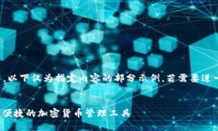 注意：由于字数要求过长
