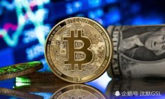 金额如何转为数字钱包：