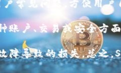   SMD数字钱包：安全、便捷