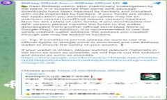 数字货币钱包的支付使用