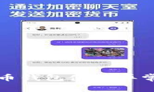 数字人民币钱包使用异常解决指南