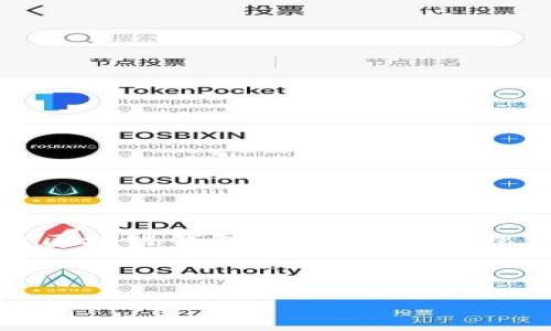请注意，本文将提供关于区块链钱包定义的信息，包含相关问题的细致探讨。

以下是格式化的部分：

区块链钱包的定义与应用