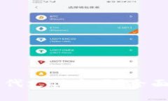 区块链钱包能取代支付宝