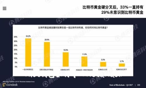 Mist钱包如何导入MetaMask