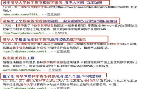 数字钱包功能比较：哪个银行更优秀？