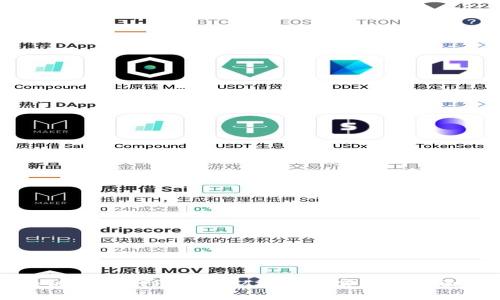 区块链钱包APP设计：从概念到实现的全面指南
