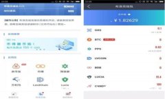 央行数字货币内测钱包：