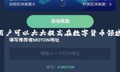 前言在区块链技术和数字