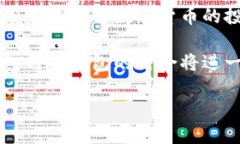 数字人民币钱包硬钱包关