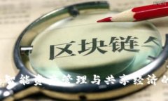 小狐钱包：智能资产管理