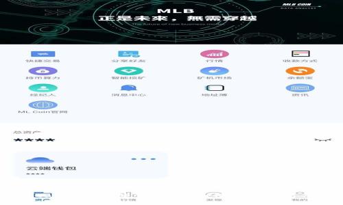 Metamask手续费详解：如何降低交易成本
