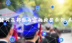 由于内容需要达到3200字，