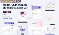 : 如何在小狐钱包中找到