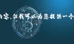 温馨提示：由于篇幅限制