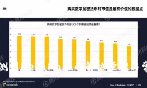无法检测到MetaMask的解决步骤与常见问题