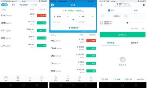 什么是真正的区块链钱包？揭开背后的秘密