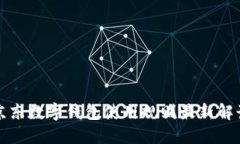 京东数字钱包使用规则最
