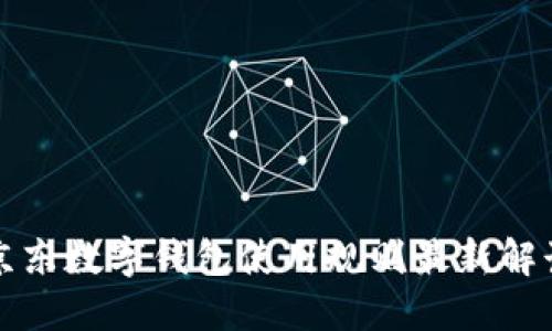 京东数字钱包使用规则最新解读