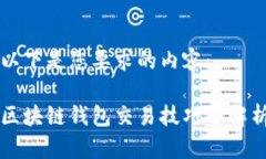 以下是您要求的内容：区