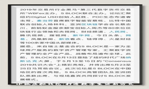 小狐虚拟钱包：打造数字生活新方式