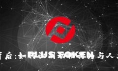 狐狸卖萌的背后：如何识