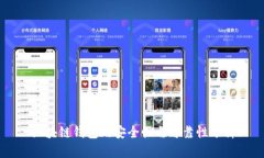 区块链钱包的安全性与可